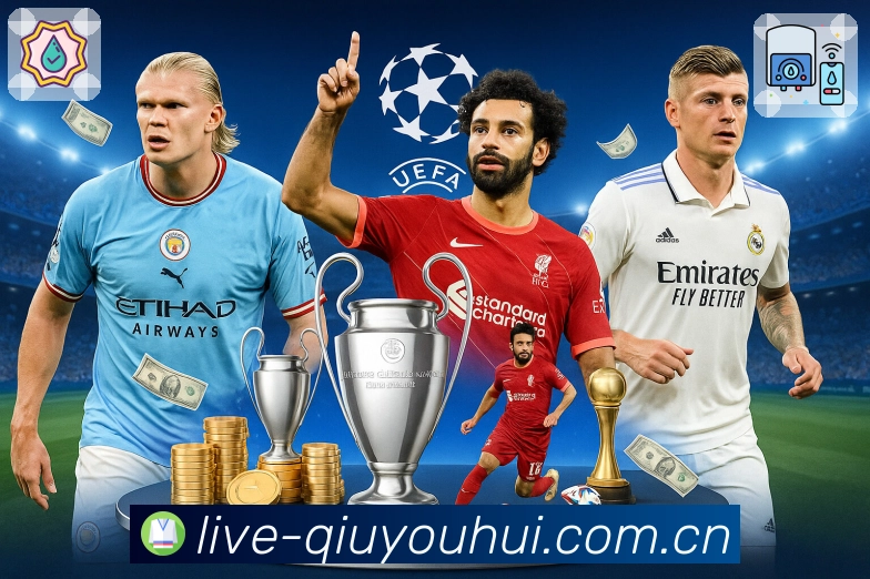 <strong>球友会</strong>竞猜社区功能